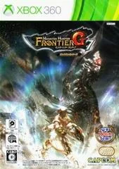 Carátula de Monster Hunter Frontier G7
